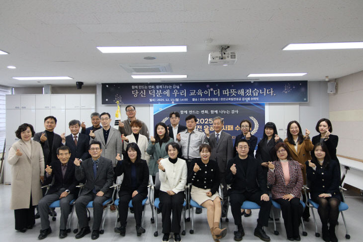 KakaoTalk_20251216_100458583