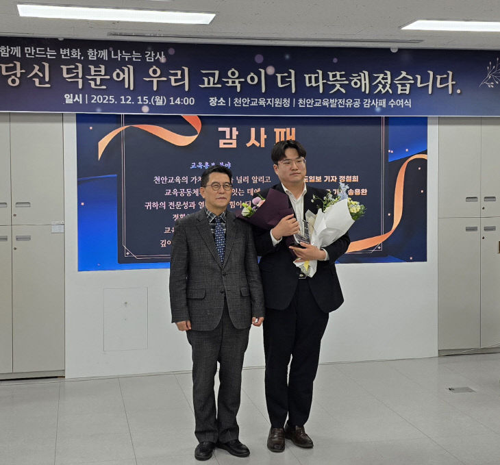 KakaoTalk_20251216_100243057_01