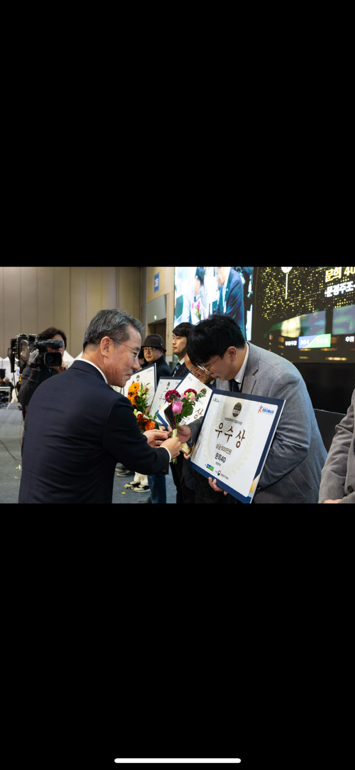 2. 문경주조 K-라이스페스타 우수상 수상