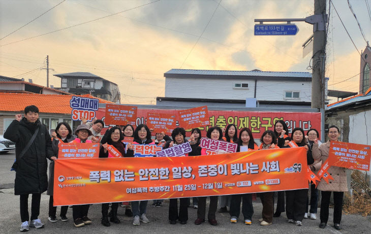 여성폭력추방주간 캠페인(2)