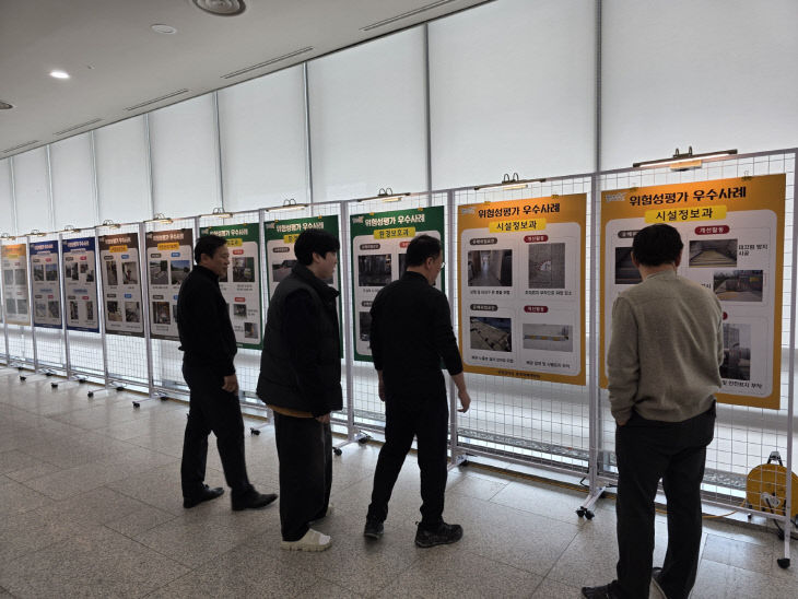 서천군이 마련한 위험성평가 우수사례 전시회