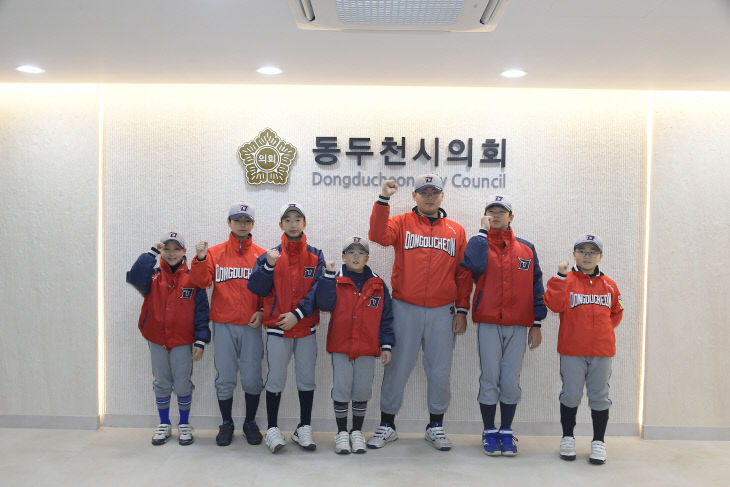 동두천시의회, 동두천 리틀야구단과 의회 견학 프로그램 진행
