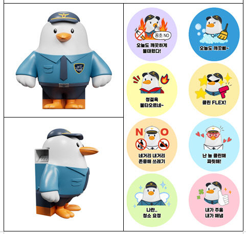 담배꽁초 전용 쓰레기통 및 스티커 제작(안)