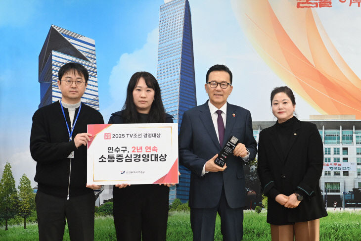 2025.1정경영 대상’ 2년 연속 수상