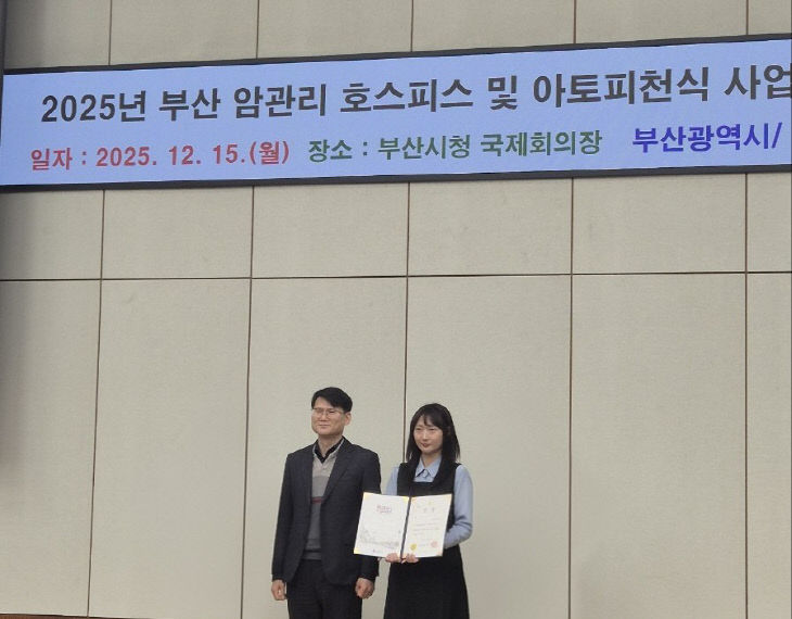 보도자료(12.16.)-동구 적극행정 결실, 부산광수상