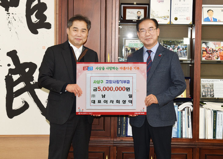 언론보도사진(남일최상덕)