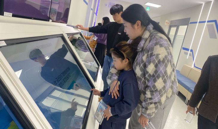 금산교육지원청, AI 미래교육