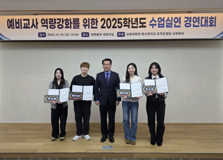 251216_3 동아 개최