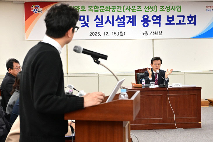 복합문화공간 조성 본격화