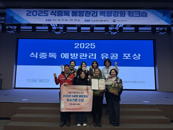 12.16(김해시 정)1