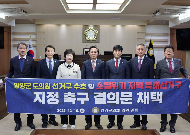 5-3 사진(제310회 정례회 폐회)