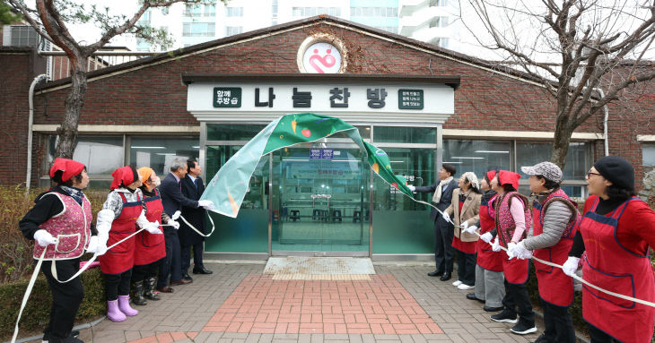 전주형 공유주방 ‘함께주방 3호’ 문 열어 (4)