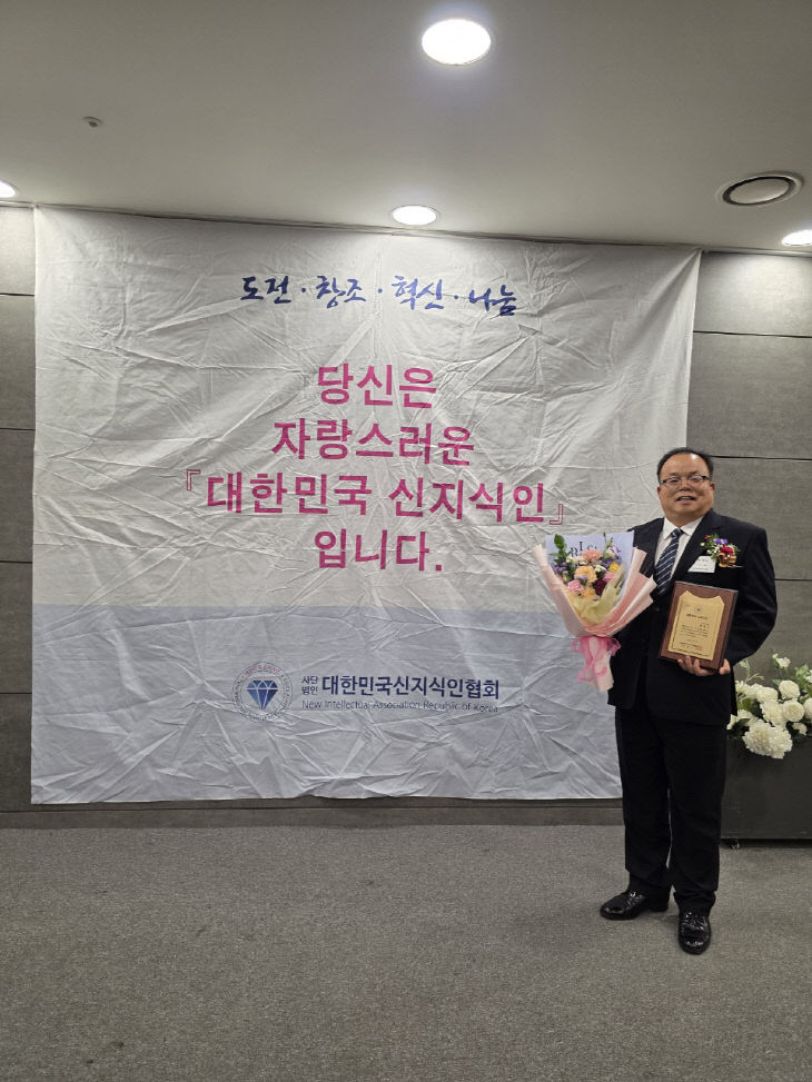 배해석 성주읍장