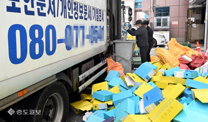 20251216-연말 문서 파쇄