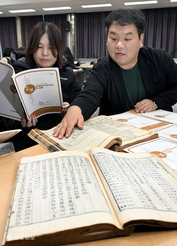 20251216-족보 세계유산 첫 걸음1