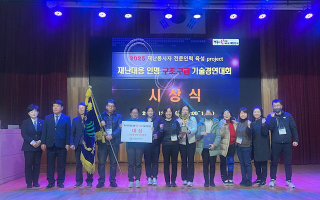 칠곡군 구조구급경연대회(1위)