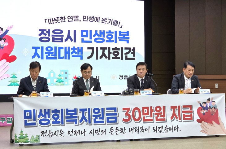 Resized_20251215_105752_170389125535051