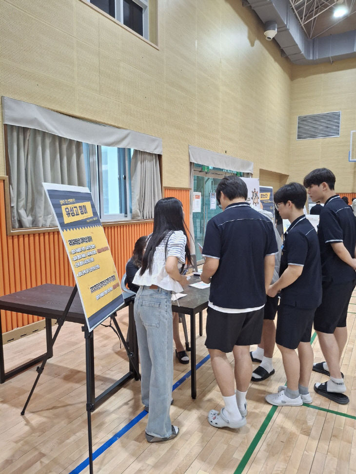 교육과정 박람회