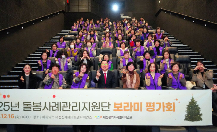 [보도자료(1)] 사진 (3)