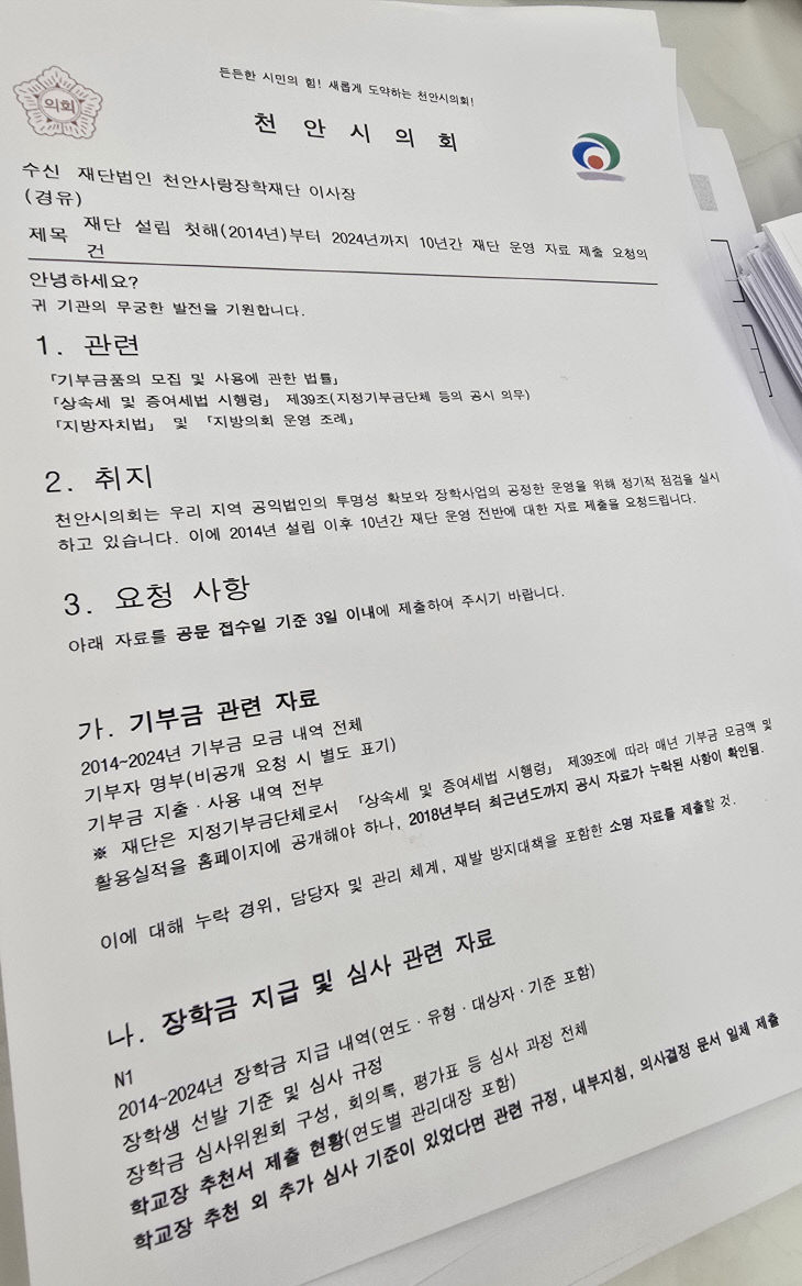 KakaoTalk_20251216_110315471