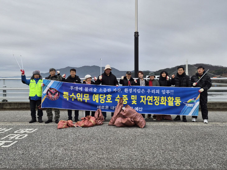 9.특수임무유공자회 예산군지회 환경정화 봉사활동 모습 (1)