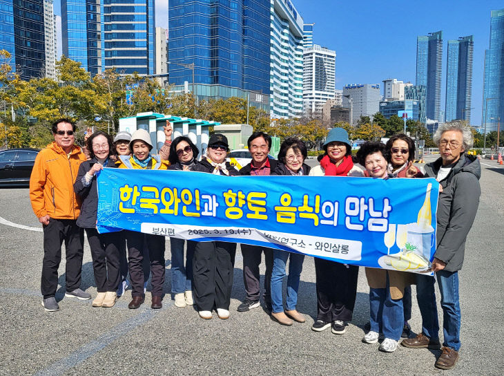 충북농기원, 한국와인 살롱 연말 총회 개최 1