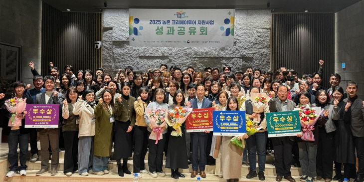 01의성군제공 농촌 크리에이투어 우수 지자체