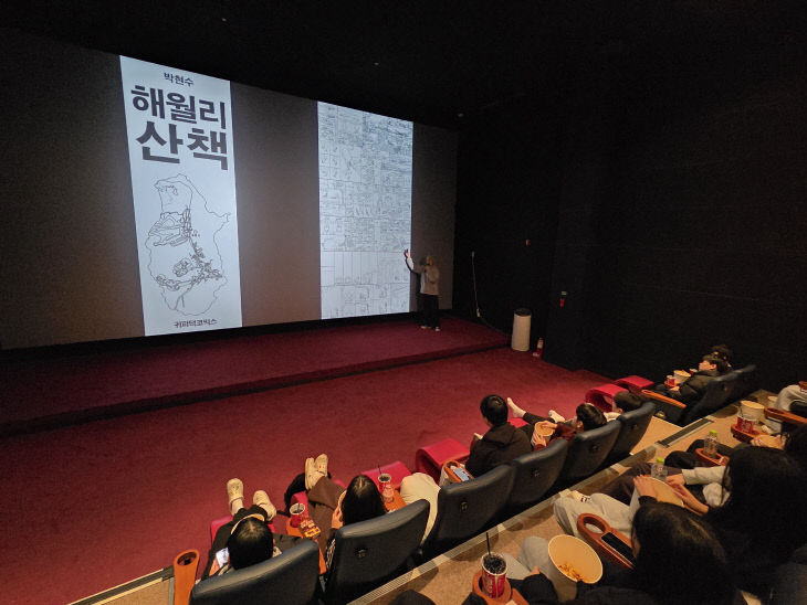 예산 삽교중, '너랑봄' 영화관람과 진로특강 실시1