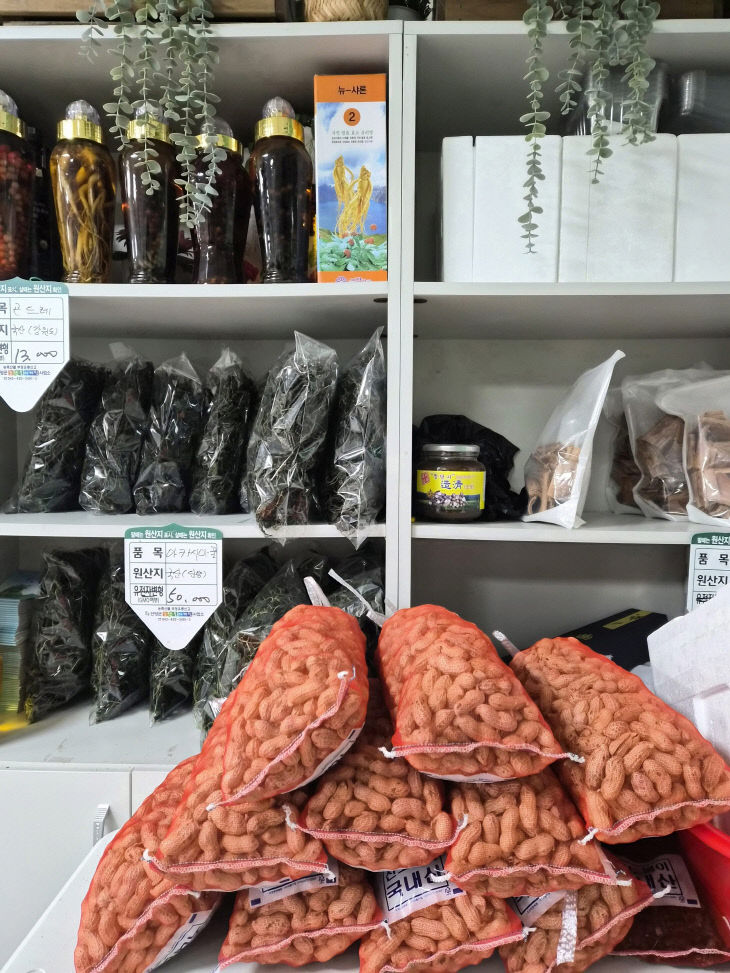 보도 1) 농산물 소포장(1)