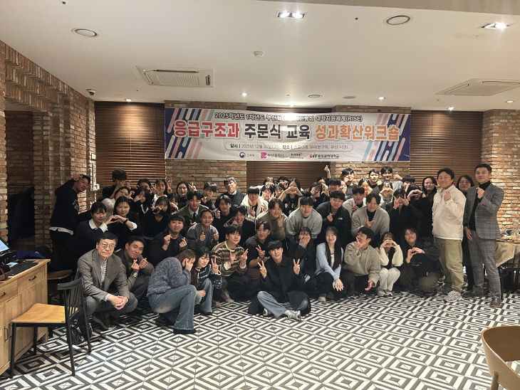 RISE 주문식 교육 성과확산 워크숍 단체 사진