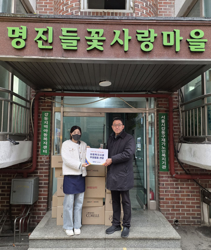 [251217 보도사진] 부산항만공사 서울 있다