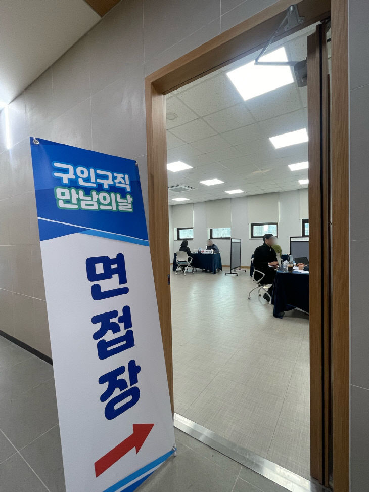 일자리경제과(일자리종합지원센터 맞춤형일자리 제공 강화) (1)