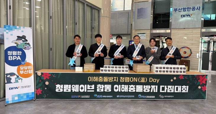 [251217 보도사진] 최_1