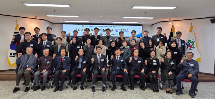 사진(민주평통 해운대구협의회)