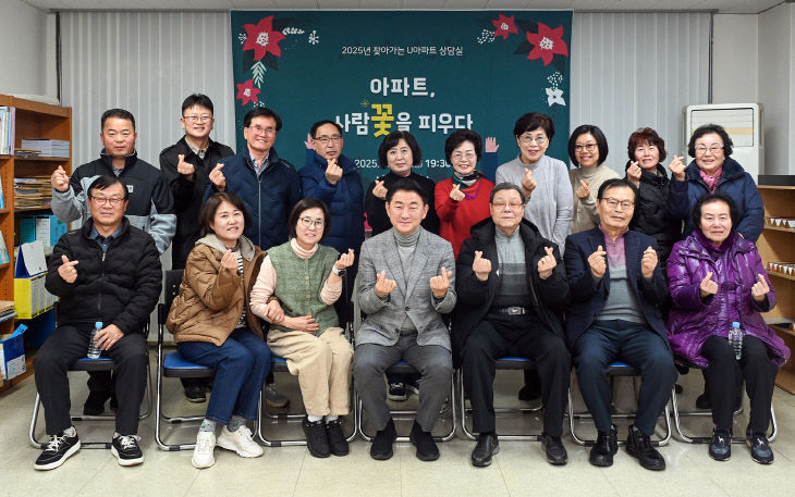 3.주택과(의정부시, SK뷰아파트 주민들과 소통간담회 개최)4