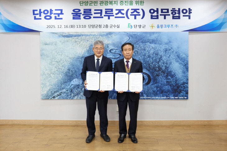 보도 3) 협약식(2)