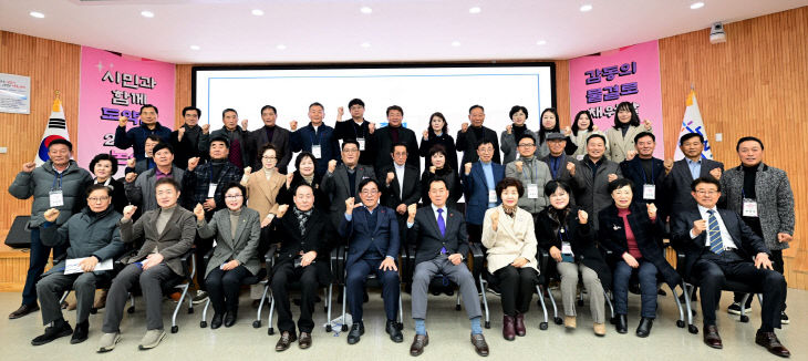 논산시 시민소통위원회 전체회의(1)