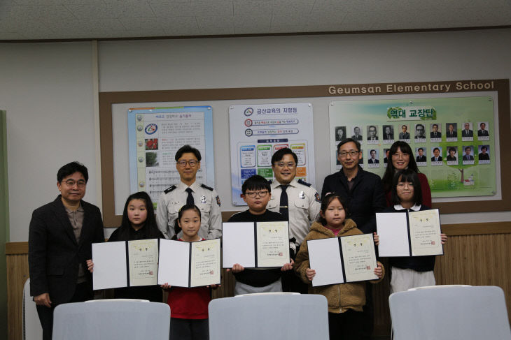 어린이 불조심 포스터 공모전 시상식