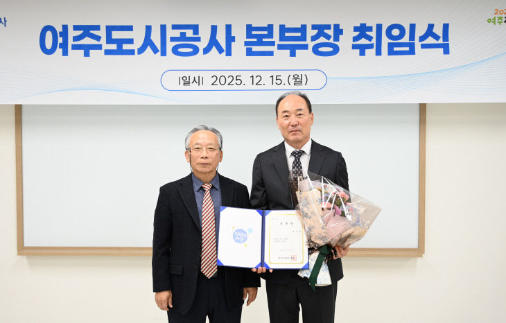 본부장님 취임(1)