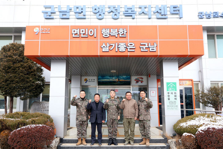 사자여단, 군남면 감사패 전달