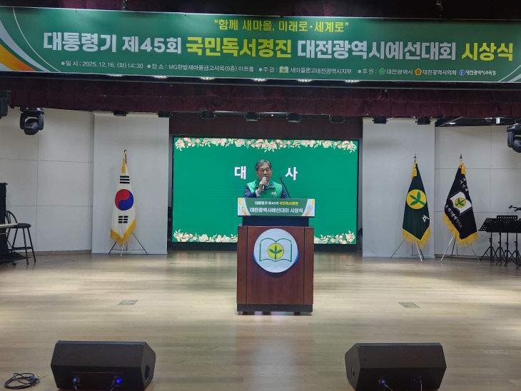 KakaoTalk_20251216_172313325_26 (1)