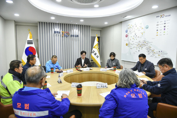 모범운전자회 간담회1