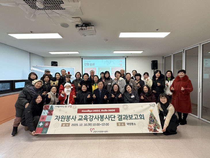 사업 결과보고회’ (1)