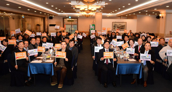 강화군, 군민통합위원회 중간보고회 개최(2)