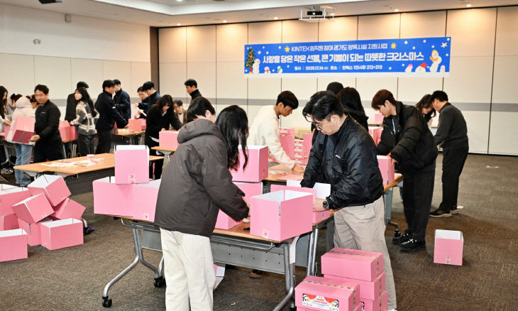 크리스마스 선물 전달 (2)