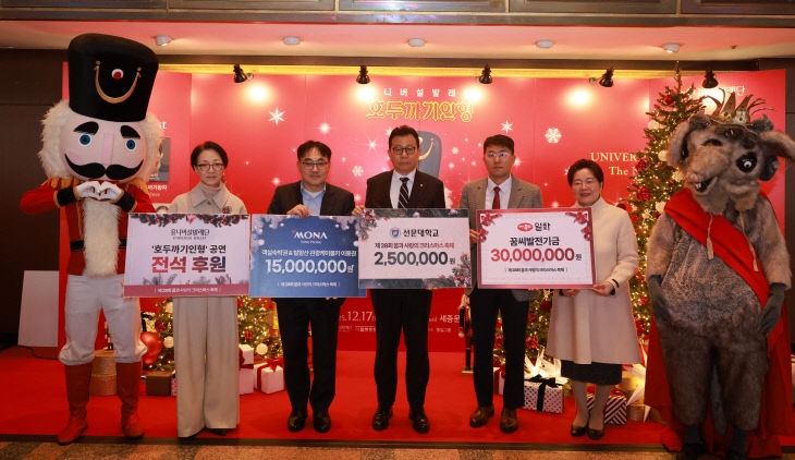 자원봉사애원 이사장)