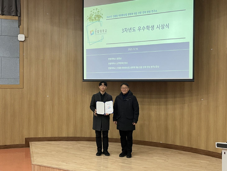 총장상 송광현 대학원생 기념촬영