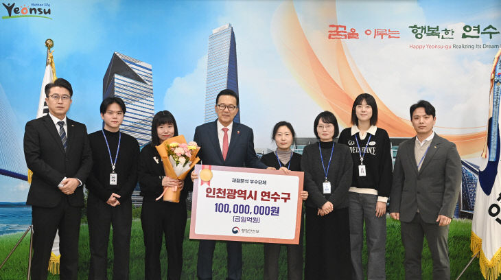 2025.1가서 3년 연속 ‘최우수’ 선정