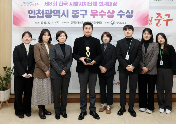 2-1 보도사진 (제8회 한국 지방자치단체 회계대상 우수상 수상)