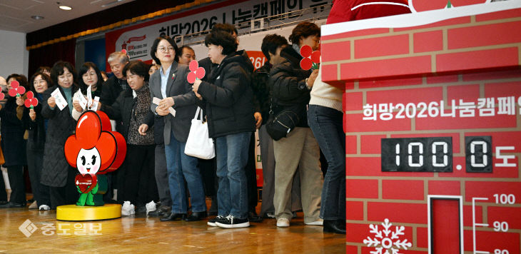 20251217-희망나눔 순회모금2